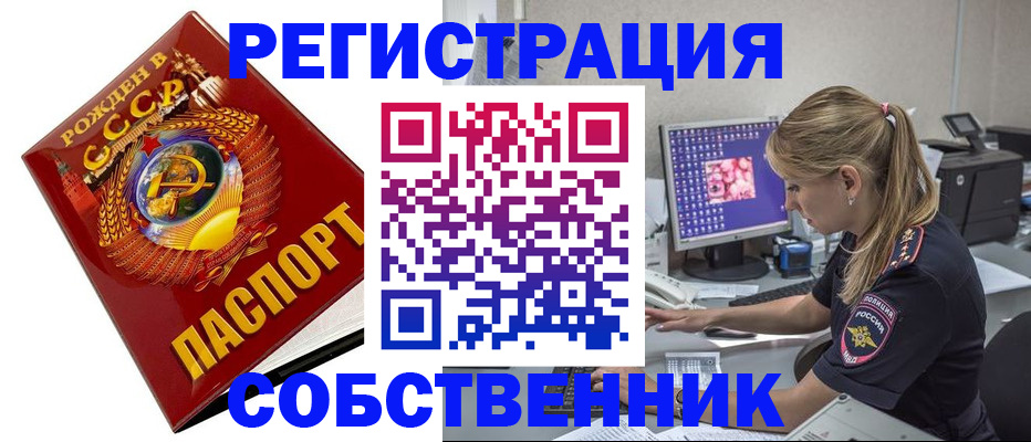 прописка для кредита в Зуевке