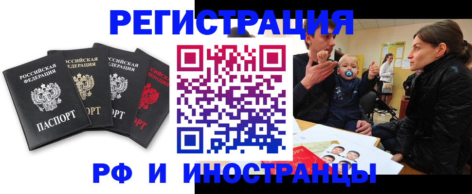 пропишу в квартире в Зуевке